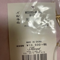 Rady ハートシリーズ