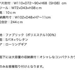 座面下収納カウチソファベッド　グリーン　コンパクトサイズ　半円形スツール付ソファー