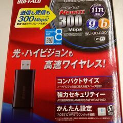 WLI-UC-G301N　AirStation - バッファロー...