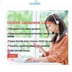 Online にほんご Lesson ¥880〜Proの先生　Online Japanese Lesson with  professional teachers　与专业老师一起在线课程 - 中央区
