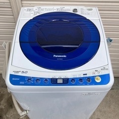⭐︎パナソニック・洗濯機NA-FS50H5⭐︎