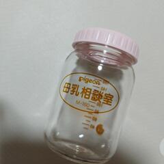 ピジョン母乳相談室哺乳瓶