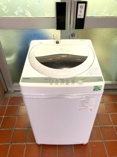 【値下げしました】洗濯機　5.0Kg TOSHIBA 東芝　AW-5G9  20年製　1741
