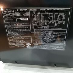 愛品館市原店】SHARP2020年製 電子レンジRE-TS171-B【愛市IFC031991-