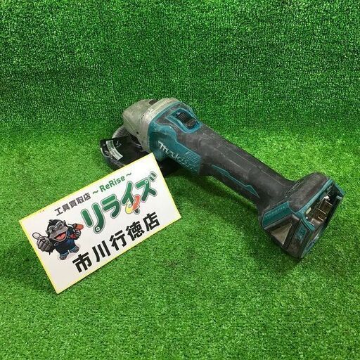 マキタ GA403DZ 充電式ディスクグラインダ 本体のみ【市川行徳店】【店頭取引限定】【中古】管理番号：IT3NGF9GB8C8