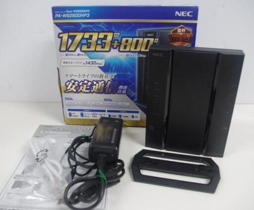 NEC PA-WG2600HP3/Wi-Fiホームルーター