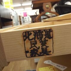 お値下げ！ 北海道民芸 センターテーブル 引出し付き ガラス天板 幅105 