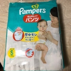 P&G パンパース おむつ パンツ さらさらケア S(4-8kg...