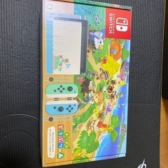 【箱のみ】ニンテンドースイッチあつまれどうぶつの森エディション