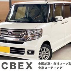 【自社ローン120回払い可能/頭金、保証人なしOK】ホンダ　NーBOX