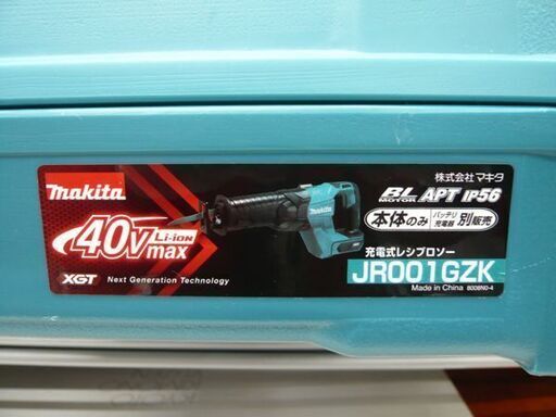 未使用 展示品 マキタ 充電式レシプロソー JR001GZK 本体+ケース