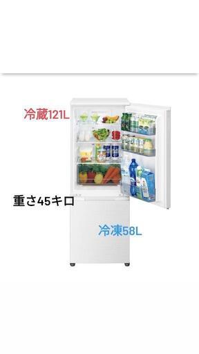 超美品使用期間2ヶ月！シャープ冷蔵庫179L 一人暮らし冷蔵庫