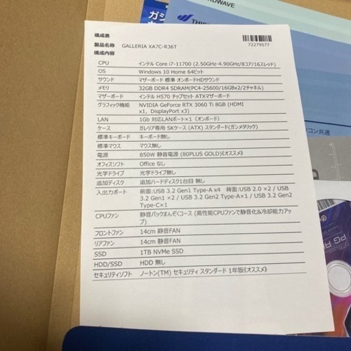 PCゲーミング ガレリア corei7-11700 /3060Ti