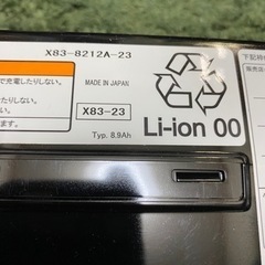 未使用　❤️ヤマハ電動アシスト自転車PASバッテリー8.9 Ah 