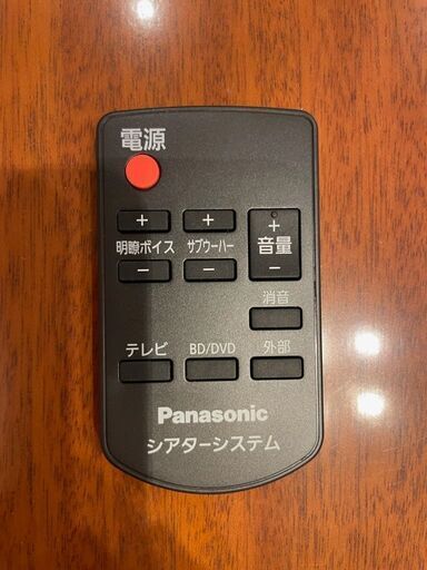 パナソニック ホームシアターシステム ラックシアター SC-HTX530(スピーカー付テレビ台) 3