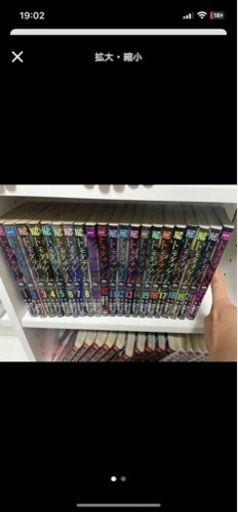 トモダチゲーム全巻『最新刊まで』