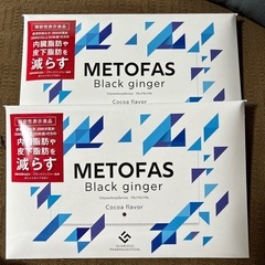METOFAS メトファス〔機能性表示食品〕✖️2箱