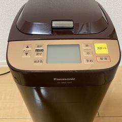 【2016年製】Panasonicホームベーカリー 