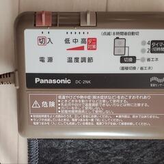 ホットカーペット 2畳用 Panasonic 17年製