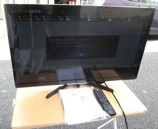 ☆フナイ 船井電機 FUNAI FL-32H2010 32V型ハイビジョン液晶テレビ◆2019年製・500GB HDD内蔵 8500円