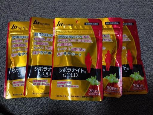 シボラナイトゴールド（機能性表示食品）