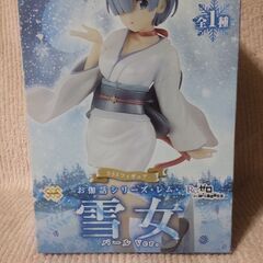 リゼロ　SSSフィギュア　レム　雪女　パールVer.