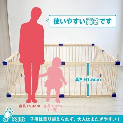 JTC 木製ベビールーム赤ちゃん ベビーフェンス8枚 セット　ベビーサークル