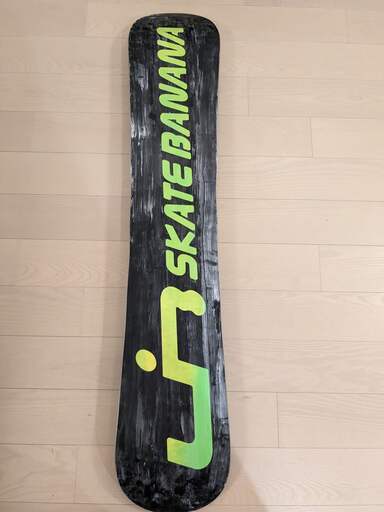 リブテック スケートバナナ 156cm | catinadingradina.ro