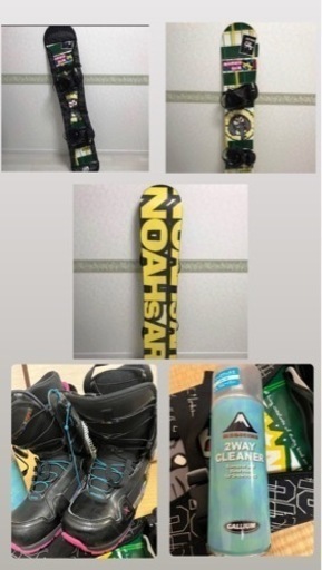 スノーボード、ビンディング、キスマークのブーツ、板ケース、ワックス