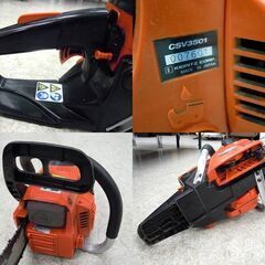 共立 エンジンチェーンソー V3501 2サイクル 切断機 350mm 木材加工 エンジン工具 初爆確認済 ☆ 札幌市 北区 屯田 