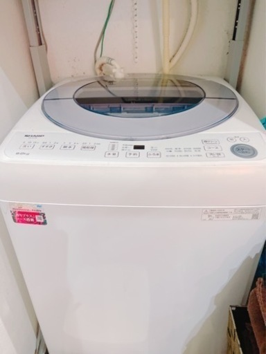 美容室閉店の為　洗濯機　乾燥機をお譲りします　　1月11日14000円値下げしました
