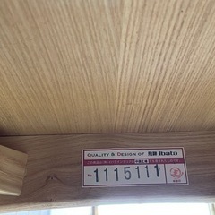 飛騨 ダイニングテーブルセット（椅子３脚） 