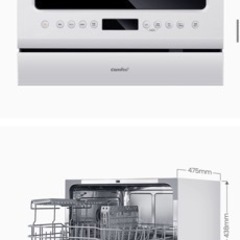 ③2255番 KWASYO✨食器洗い乾燥機‼️