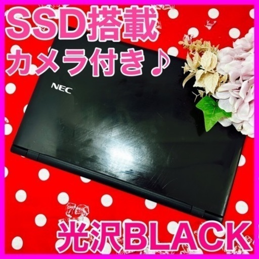 本物の A-21/SSD搭載♡光沢ブラック♡初心者向け ノートPC - vsis.lk