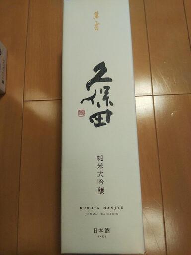 大特価！ 酒詰め合わせ ウイスキー・シャンパン・日本酒・1000本限定ビール 大特価！ 酒詰め合わせ ウイスキー・シャンパン・日本酒・1000本