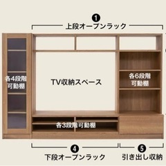ロウヤ テレビ台 新品