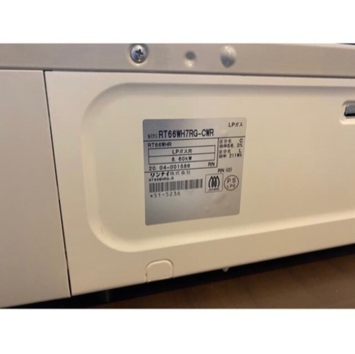 お取引中】ガスコンロ LP + オーブンレンジ