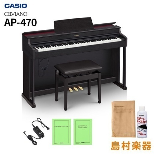 カシオ電子ピアノ カシオ電子ピアノ