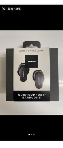 ヘッドフォン bose quietcomfort earbuds ii