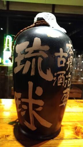 ★クース甕★