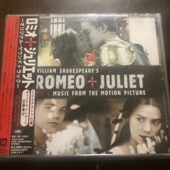 ロミオとジュリエット　　CD④