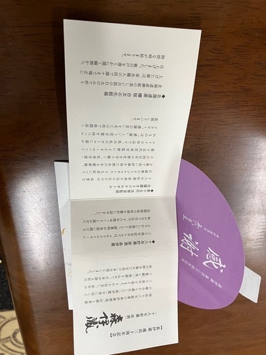 柳井フルーツギフト&パーラー ホシフルーツ 48日間の期間限定営業終了 | 株式会社アデリー | 高島屋48本限定商品 | 焼酎 | Arpbzy