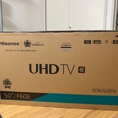 50型テレビ とりあえず開いて詳細読んで欲しいです