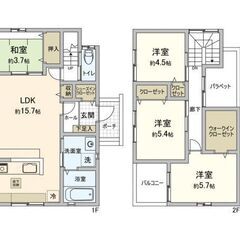 🏡オール電化住宅🏡 - 糟屋郡