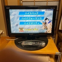 桐蔭学園幼稚園小学校コート130㎝-テレビ　LC20E7