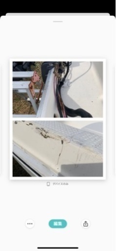 糸島市発 走行動画あり 船体動画もあります！人気のUF23 エンジン