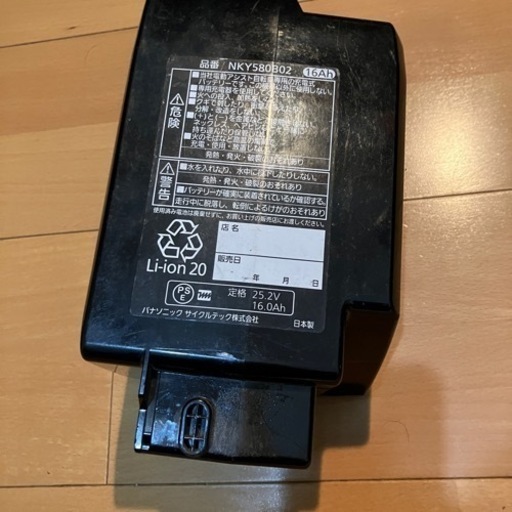 Panasonic 電動自転車用バッテリー NKY511B02B 充電器セット Panasonic