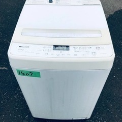 ②✨2019年製✨1407番Hisense✨電気洗濯機✨HW-DG80B‼️