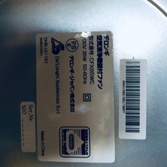 ②✨2019年製✨1681番 デロンギ✨空気清浄機付ファン✨CFX85WC‼️