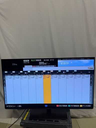 【美品】 2020年製　 Panasonic VIERA TH-55GZ1000 55型 4K 有機EL テレビ ビエラ パナソニック